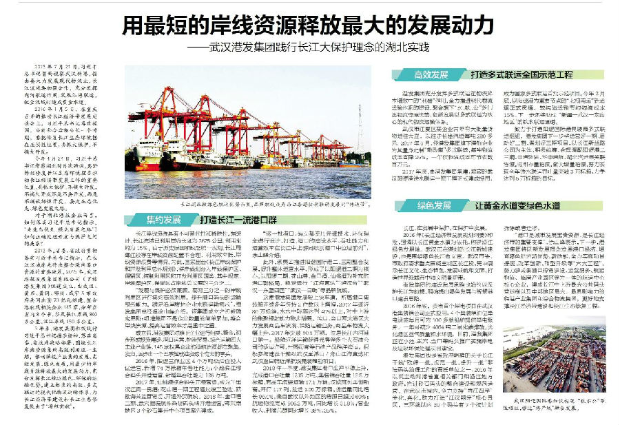 首页| 和记H88集团怡情博娱官网