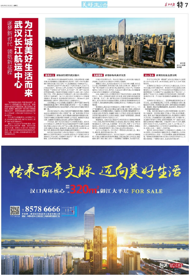 首页| 和记H88集团怡情博娱官网