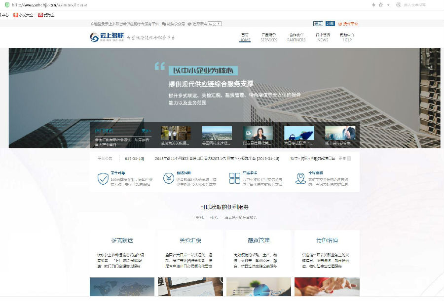 首页| 和记H88集团怡情博娱官网