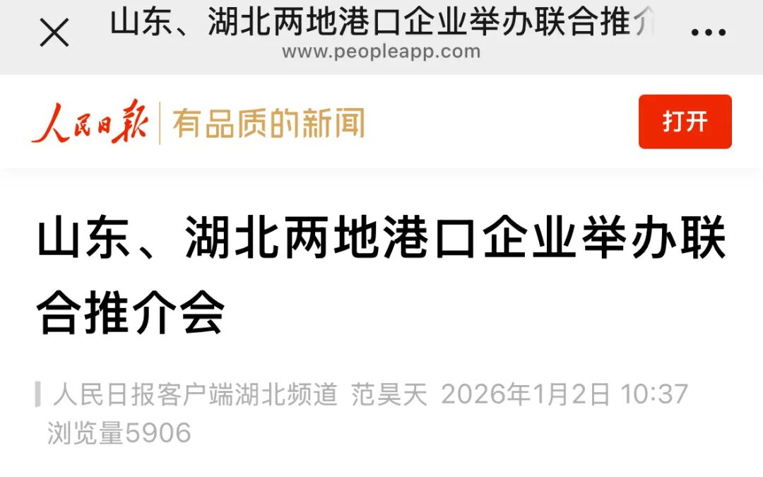 首页| 和记H88集团怡情博娱官网