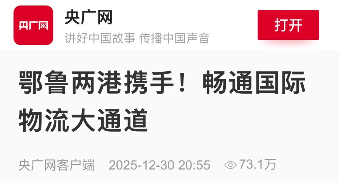 首页| 和记H88集团怡情博娱官网