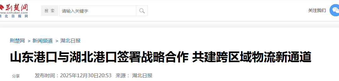 首页| 和记H88集团怡情博娱官网