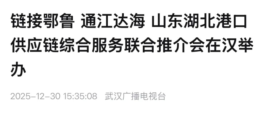 首页| 和记H88集团怡情博娱官网