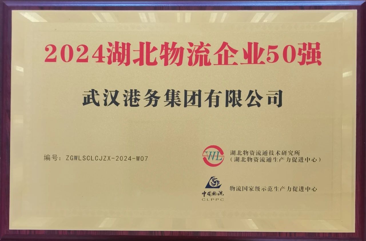 首页| 和记H88集团怡情博娱官网