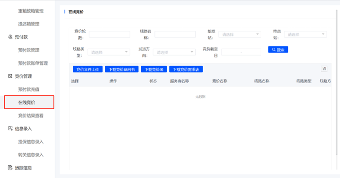 首页| 和记H88集团怡情博娱官网