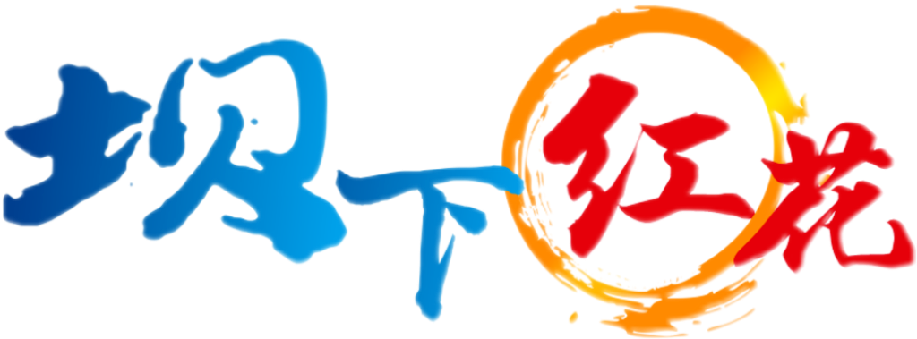 首页| 和记H88集团怡情博娱官网