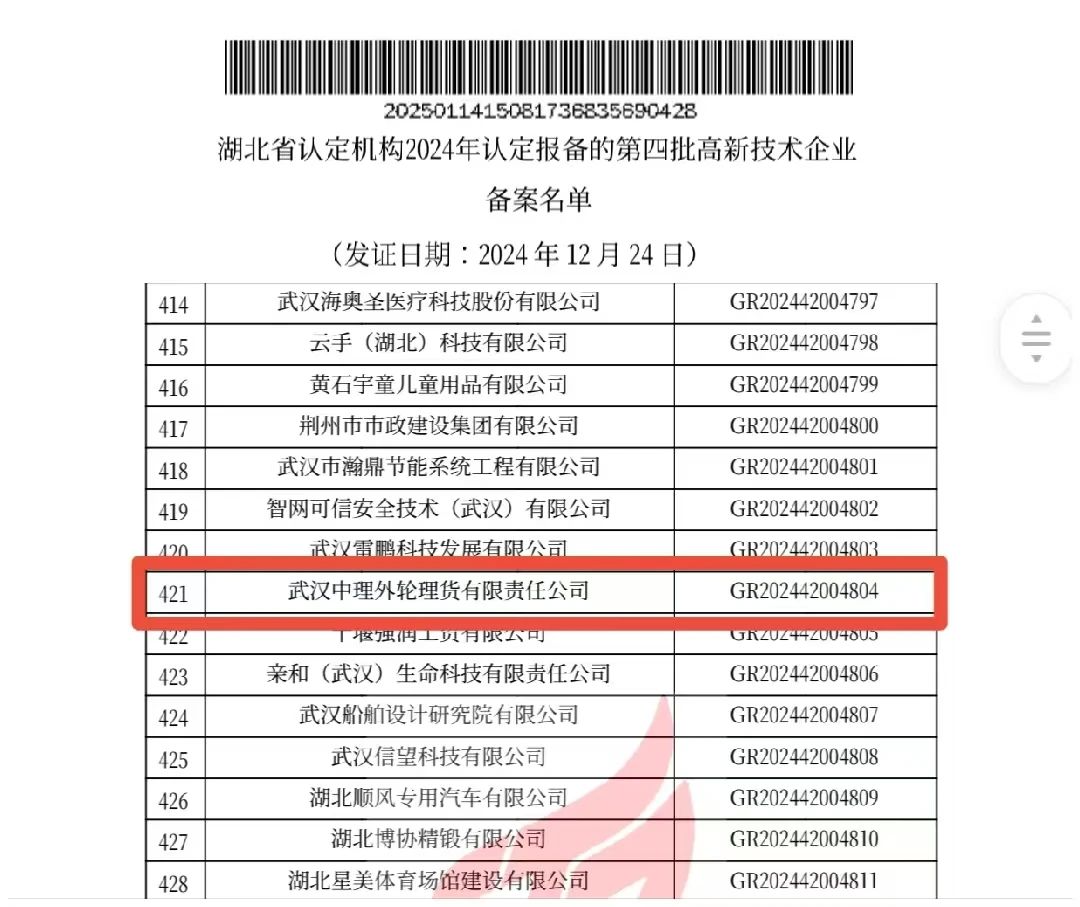 首页| 和记H88集团怡情博娱官网