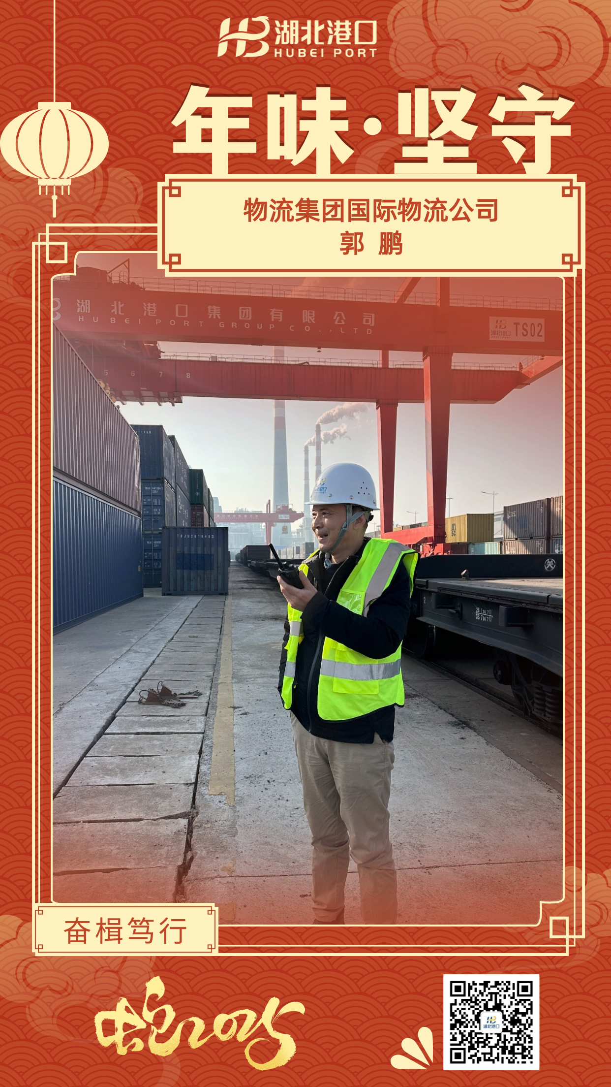 首页| 和记H88集团怡情博娱官网