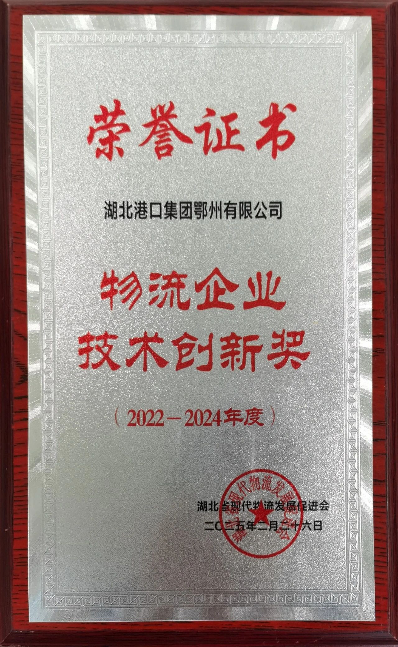 首页| 和记H88集团怡情博娱官网