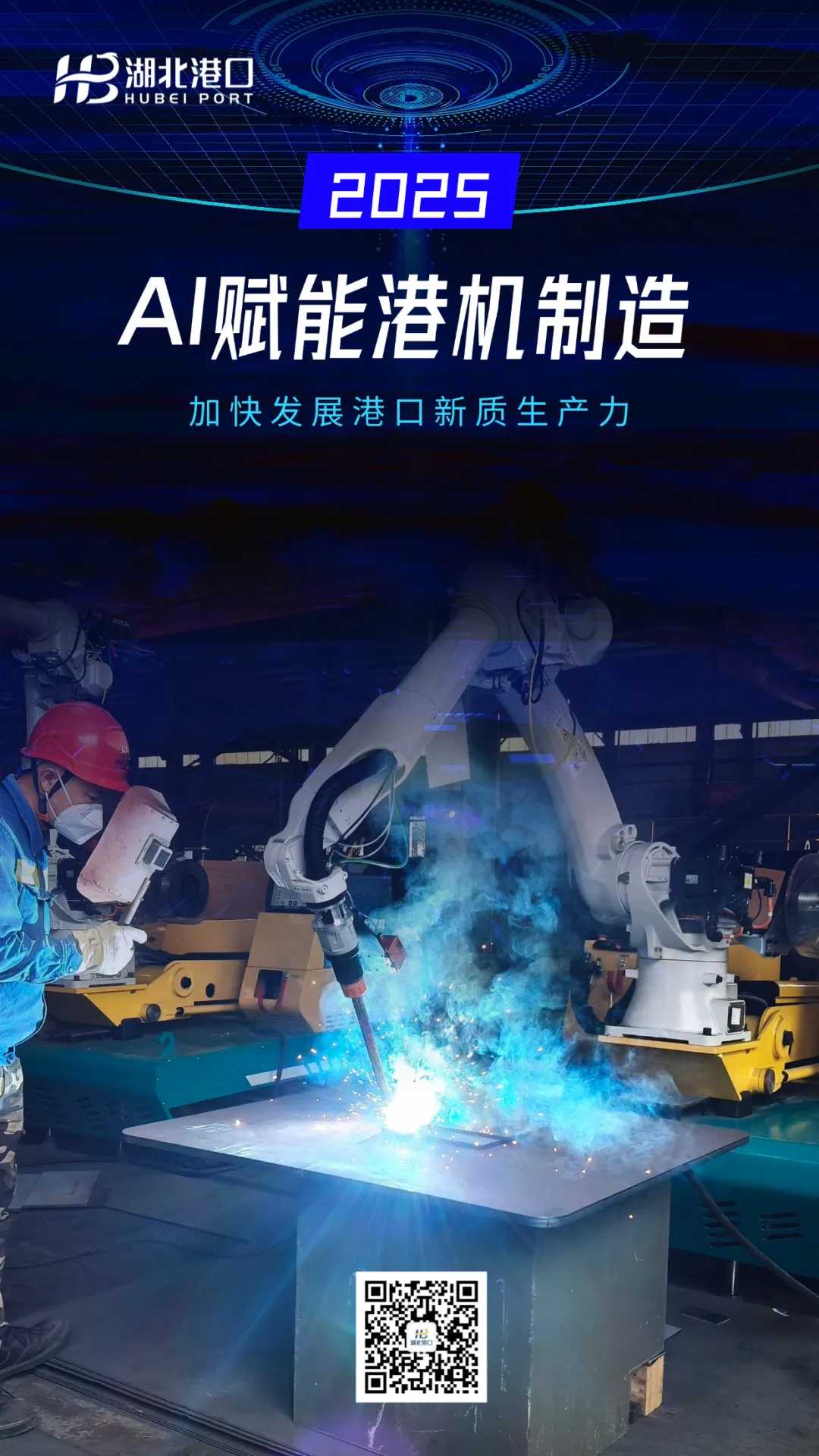 首页| 和记H88集团怡情博娱官网