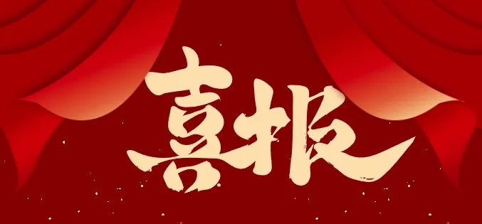 首页| 和记H88集团怡情博娱官网