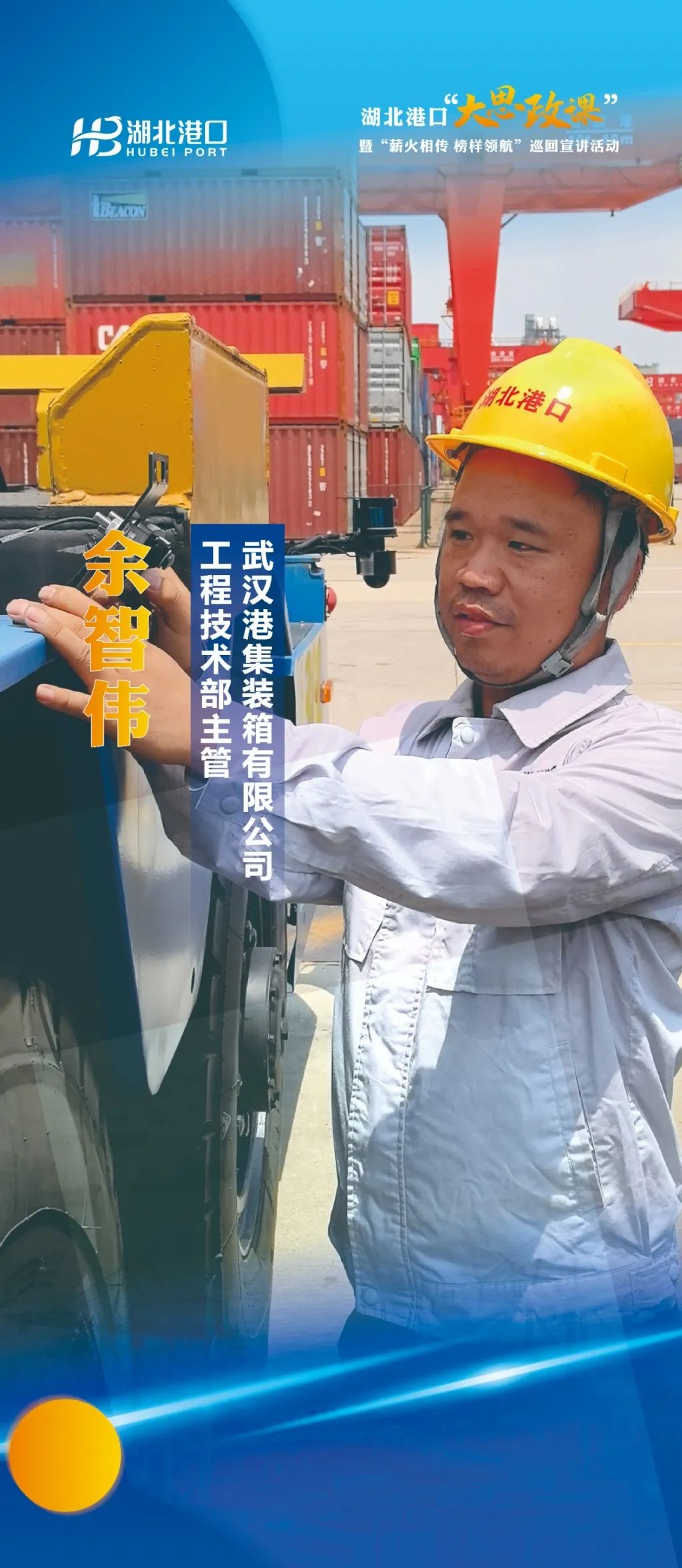 首页| 和记H88集团怡情博娱官网