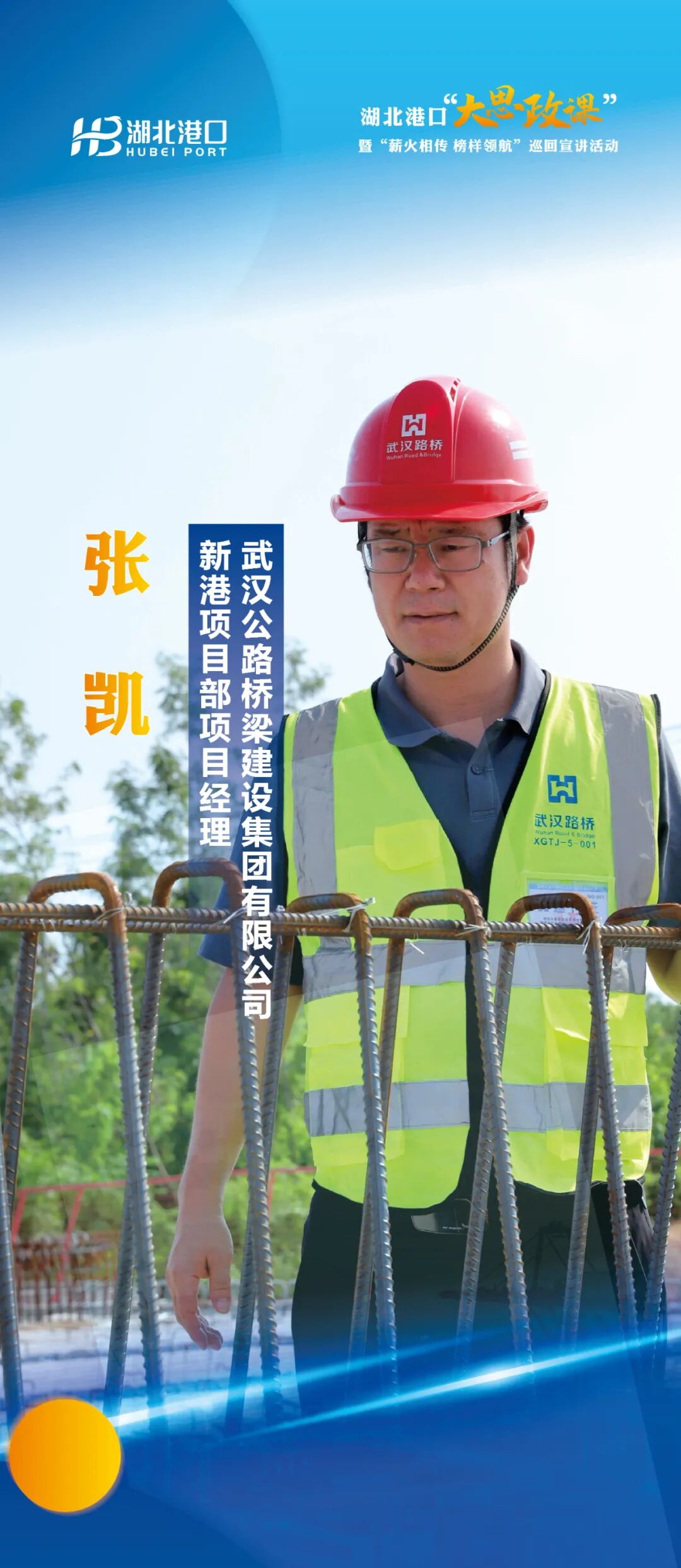 首页| 和记H88集团怡情博娱官网