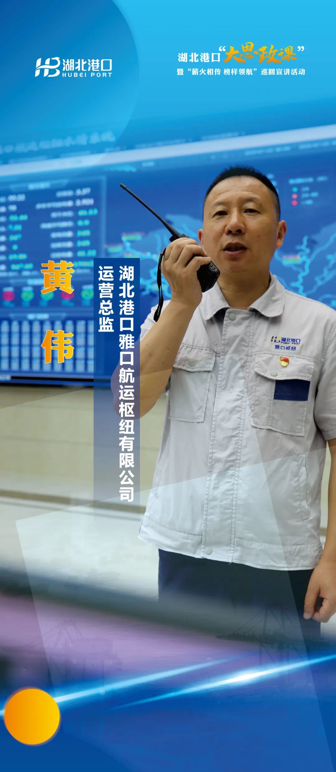 首页| 和记H88集团怡情博娱官网