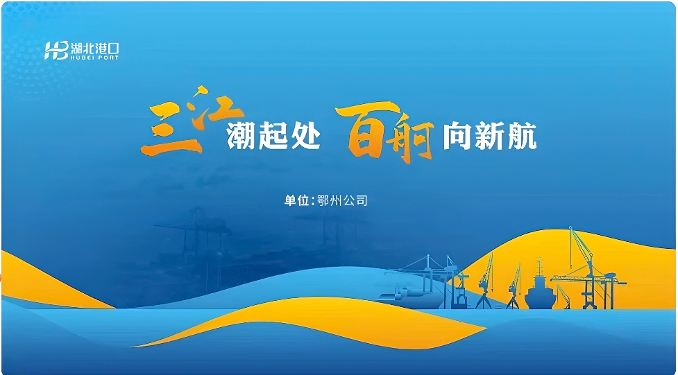 首页| 和记H88集团怡情博娱官网