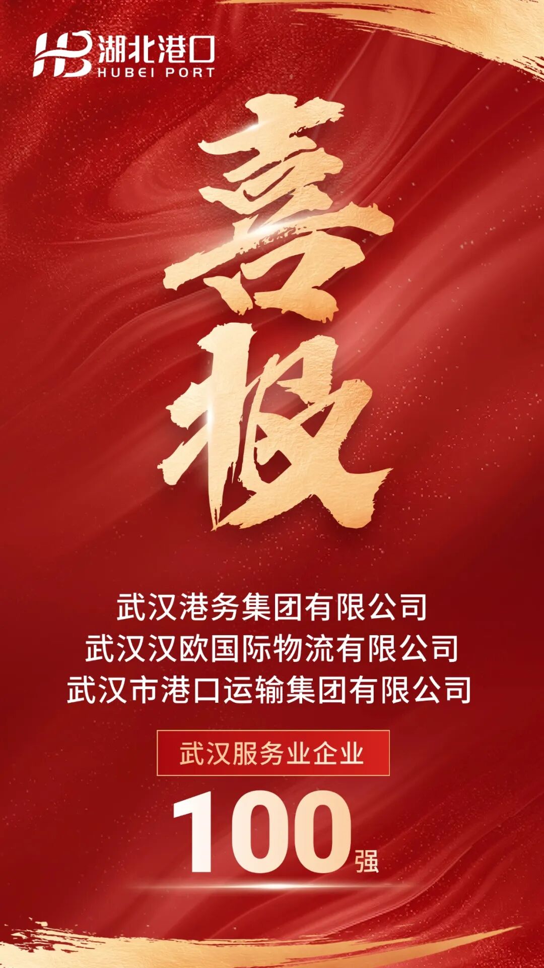 首页| 和记H88集团怡情博娱官网