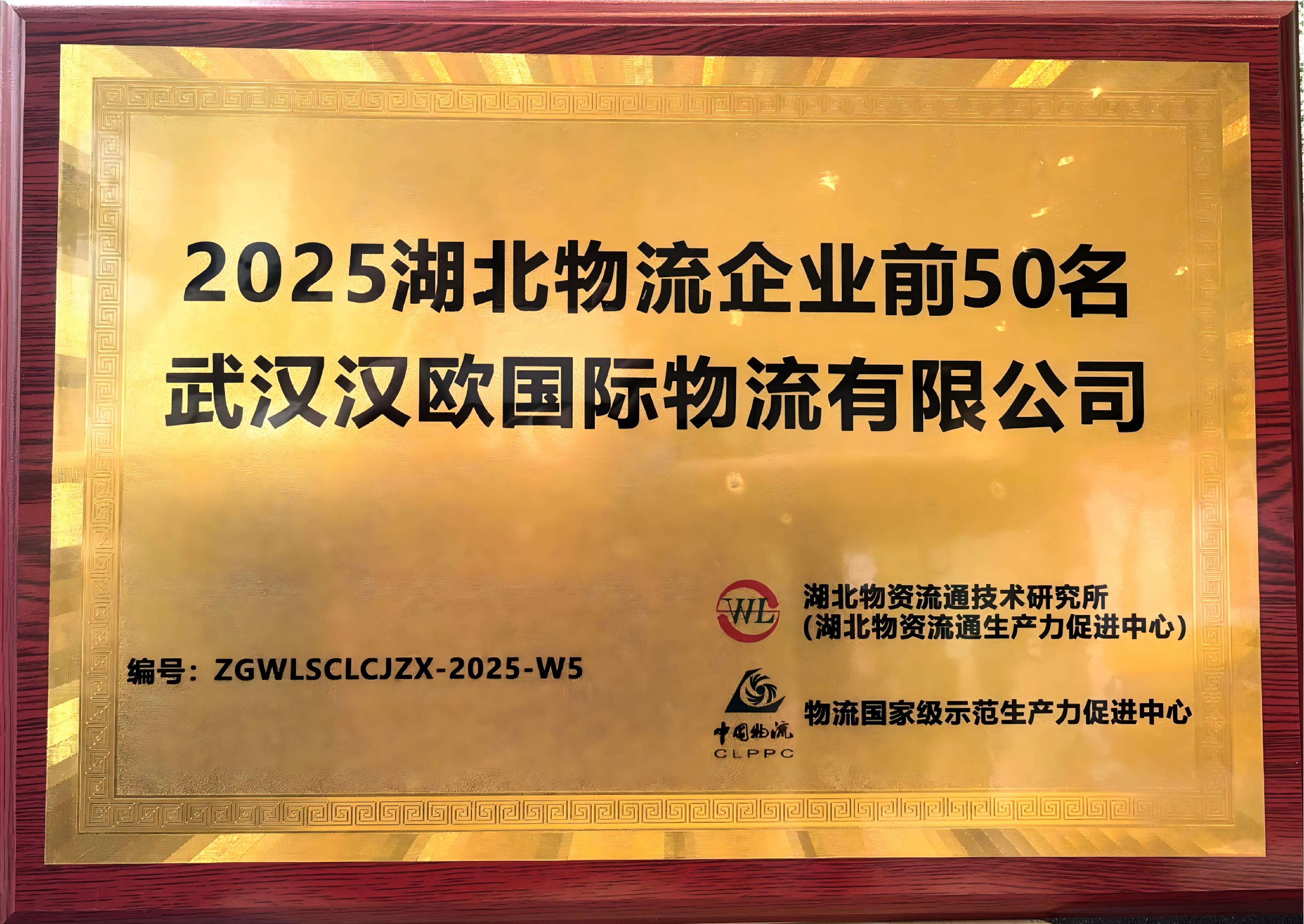 首页| 和记H88集团怡情博娱官网