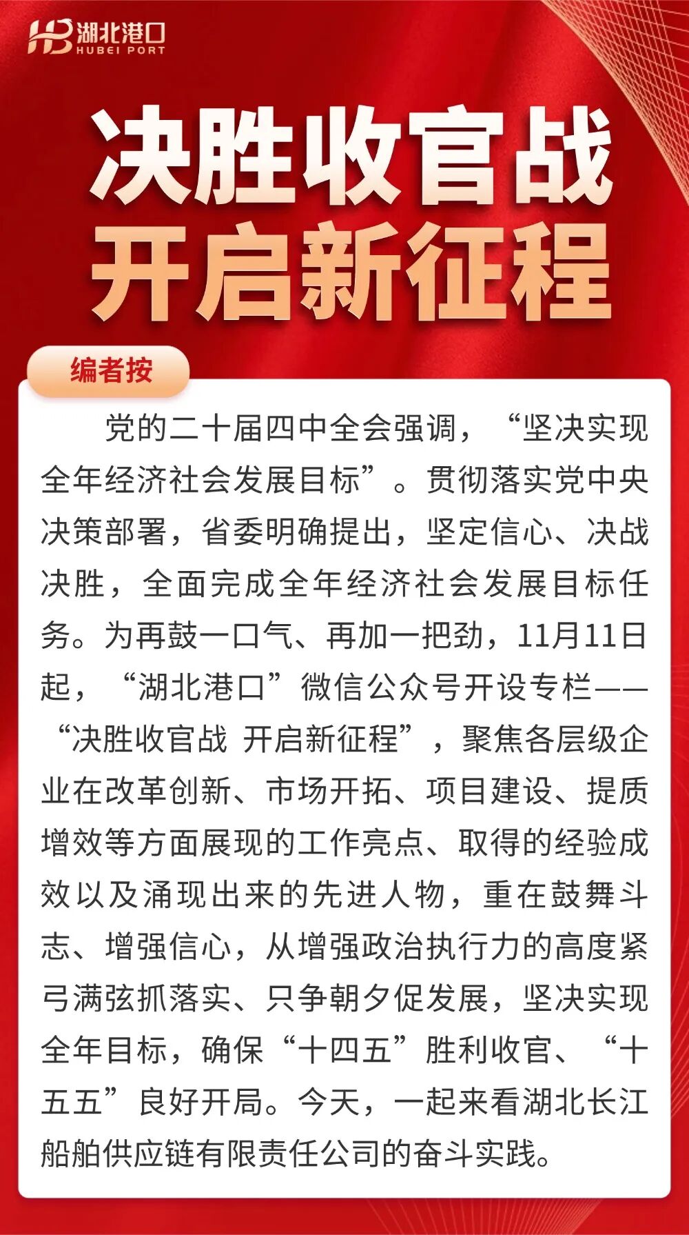 首页| 和记H88集团怡情博娱官网