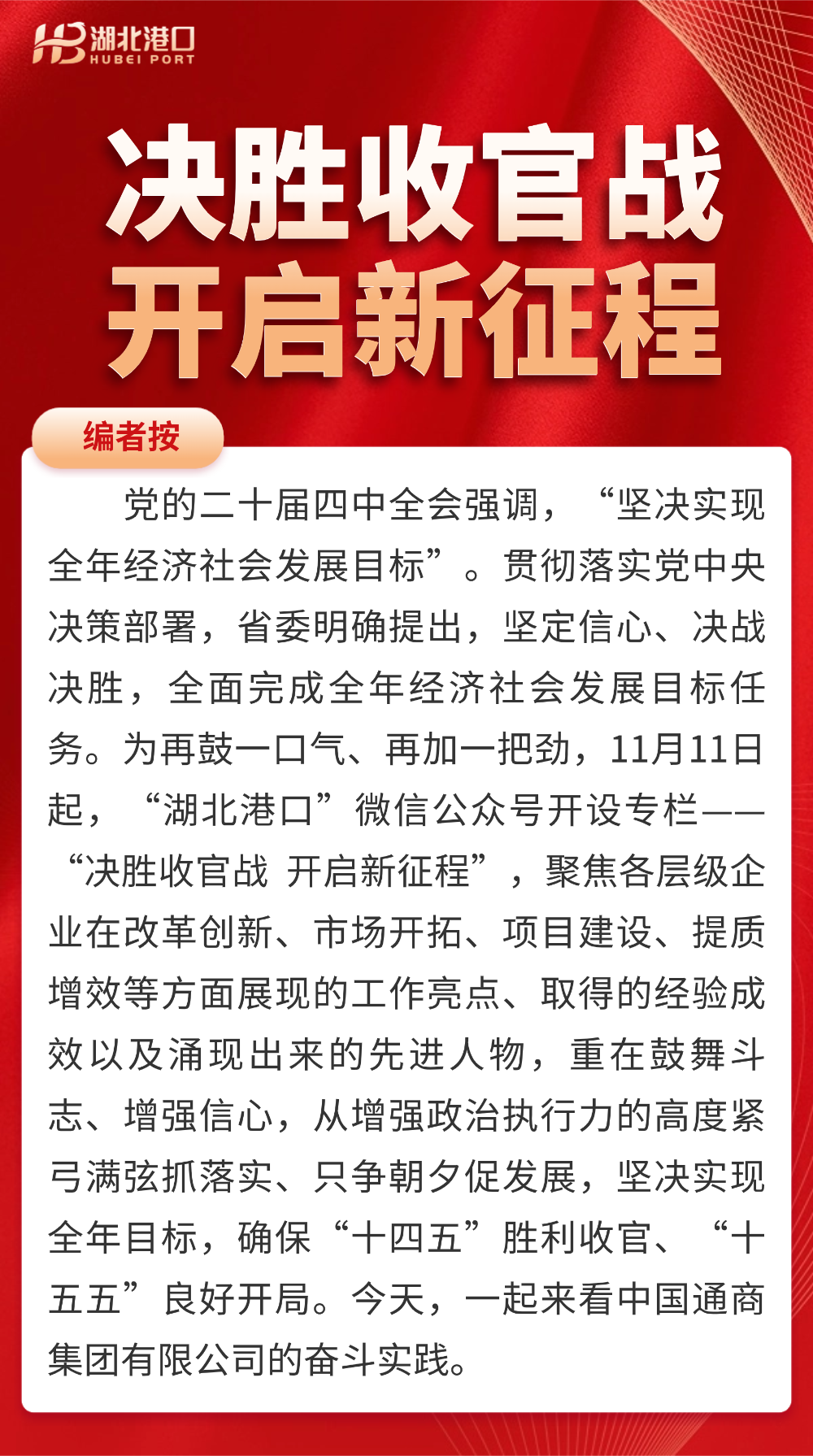 首页| 和记H88集团怡情博娱官网