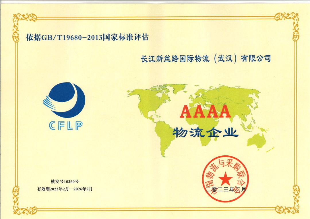 首页| 和记H88集团怡情博娱官网