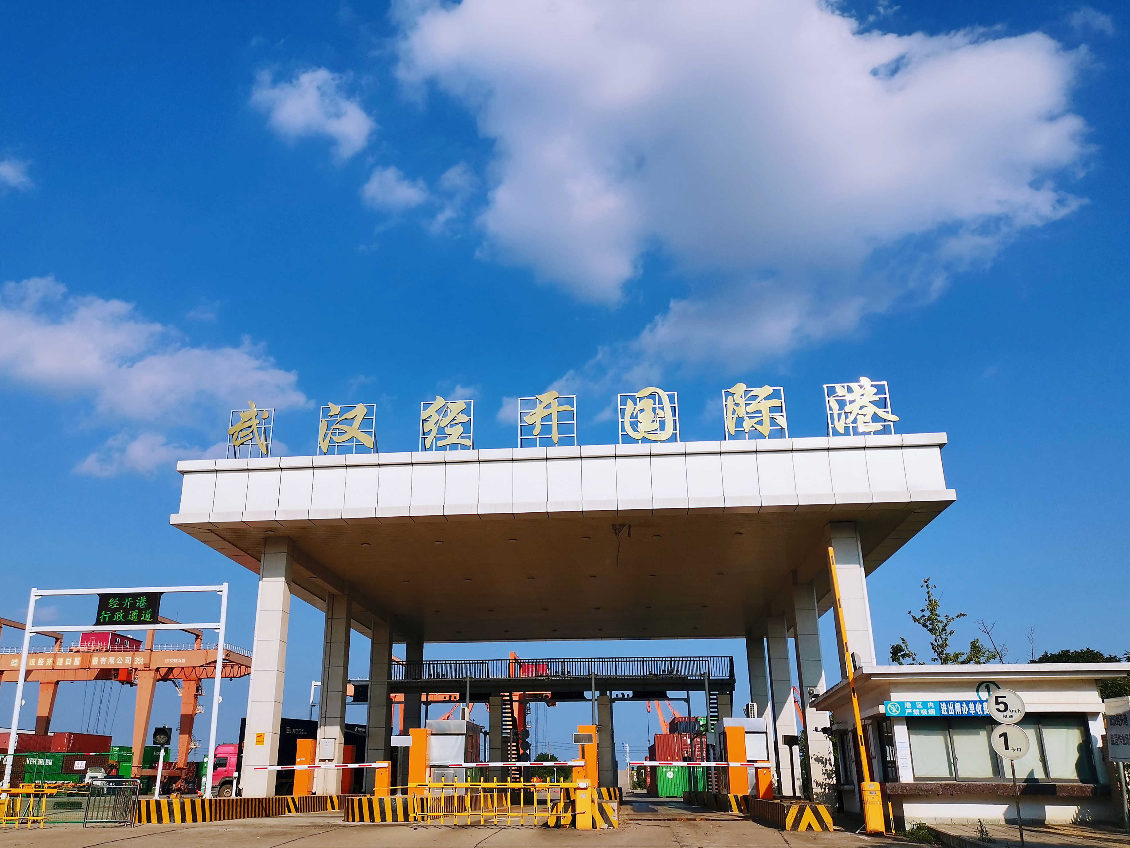 首页| 和记H88集团怡情博娱官网