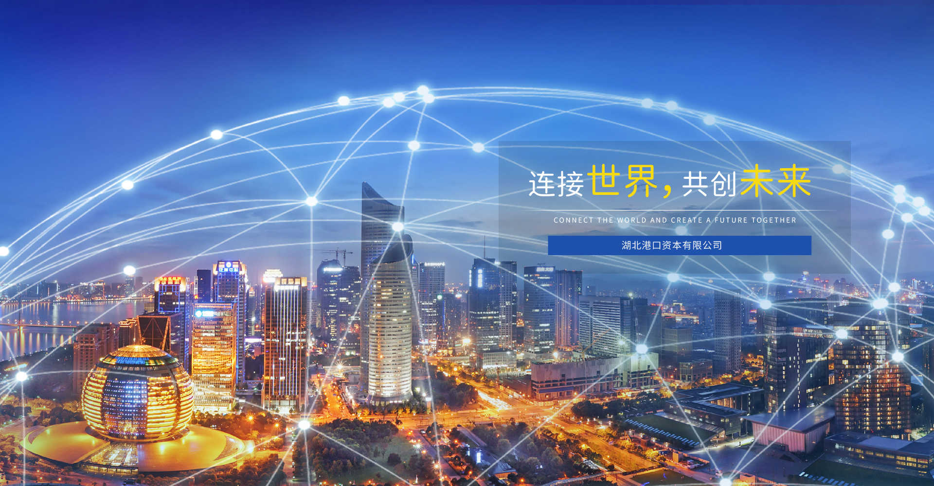 首页| 和记H88集团怡情博娱官网